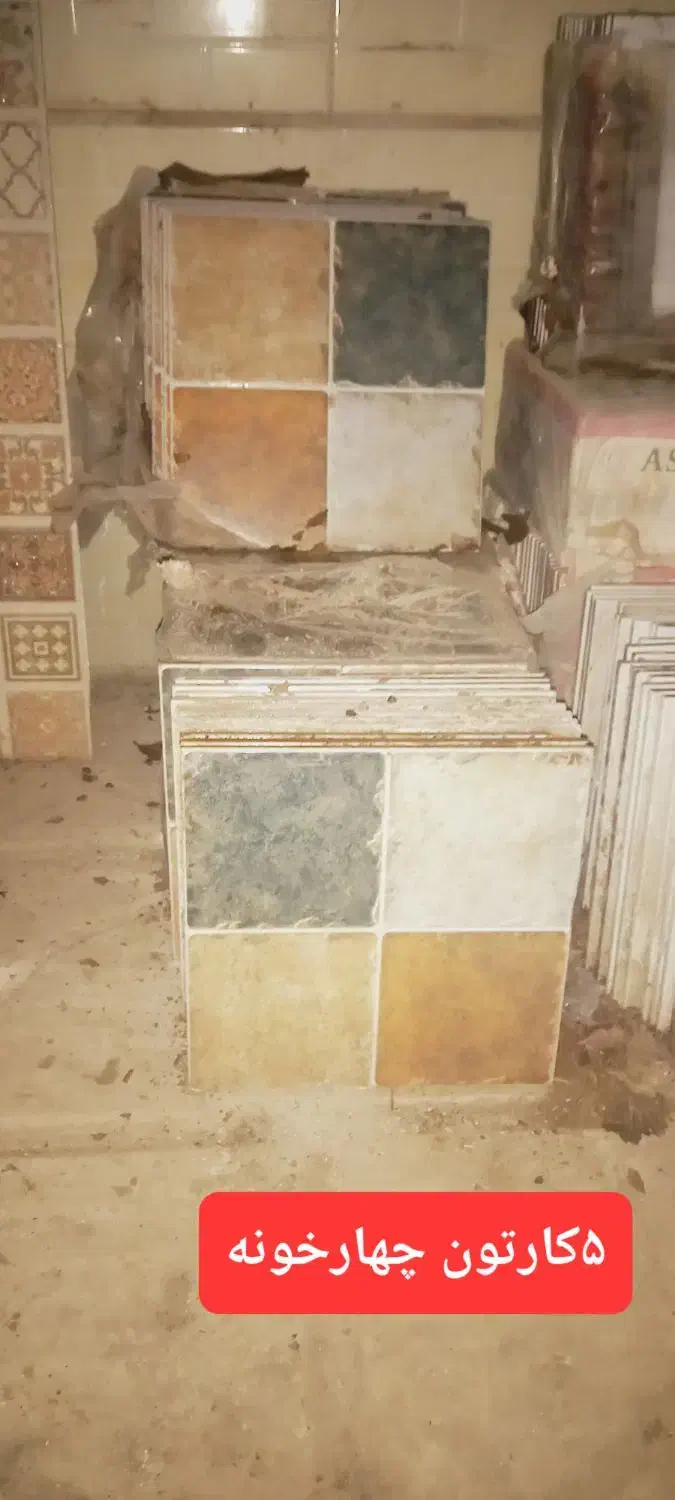 کاشی|حراج|تربت جام, یحیی آباد|دیوار