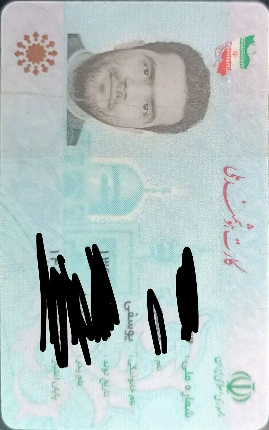 گمشده|اشیا|مشهد, تربیت (صدف)|دیوار