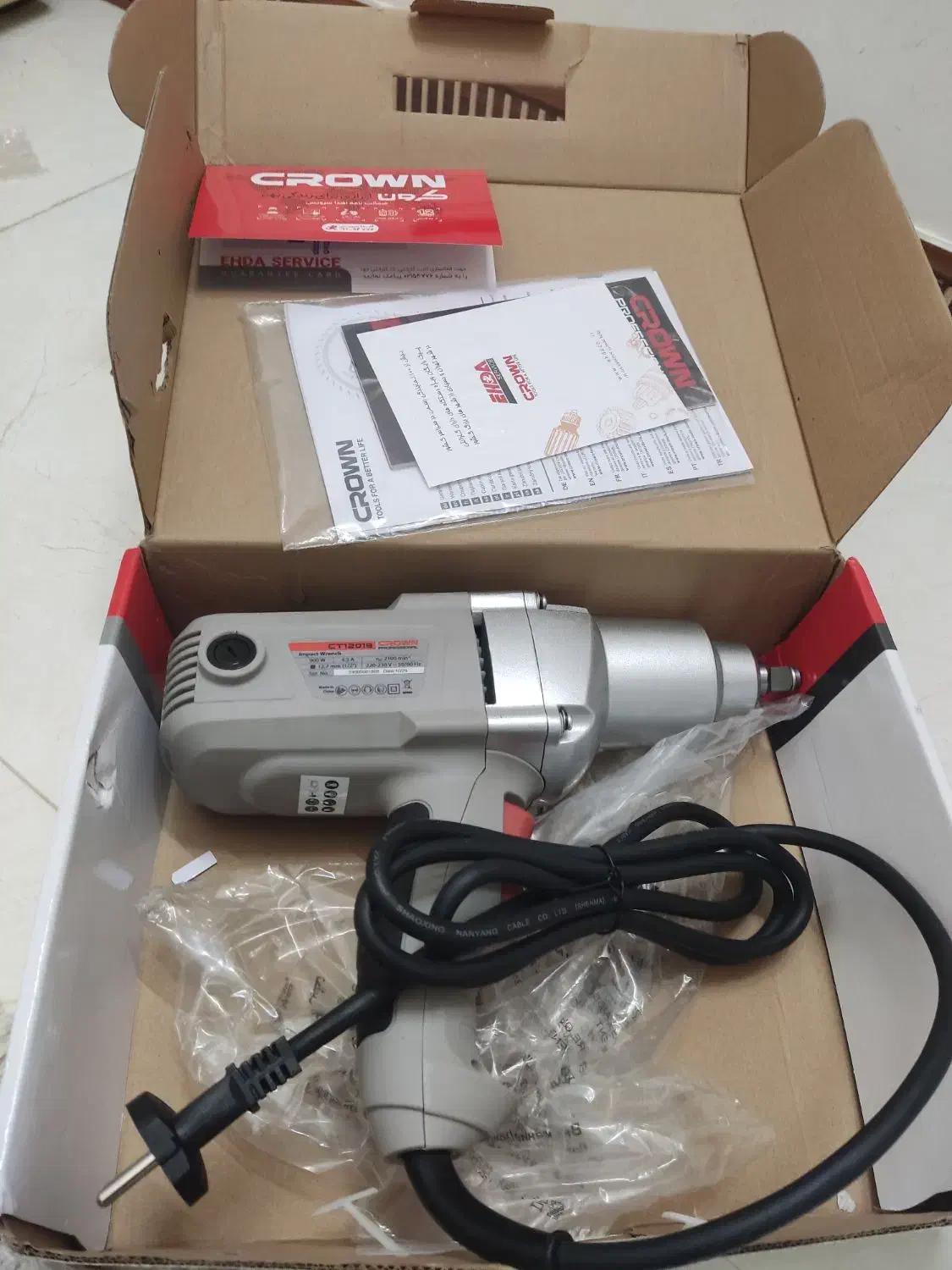 بگس برقی کرون|ابزارآلات|آمل, |دیوار