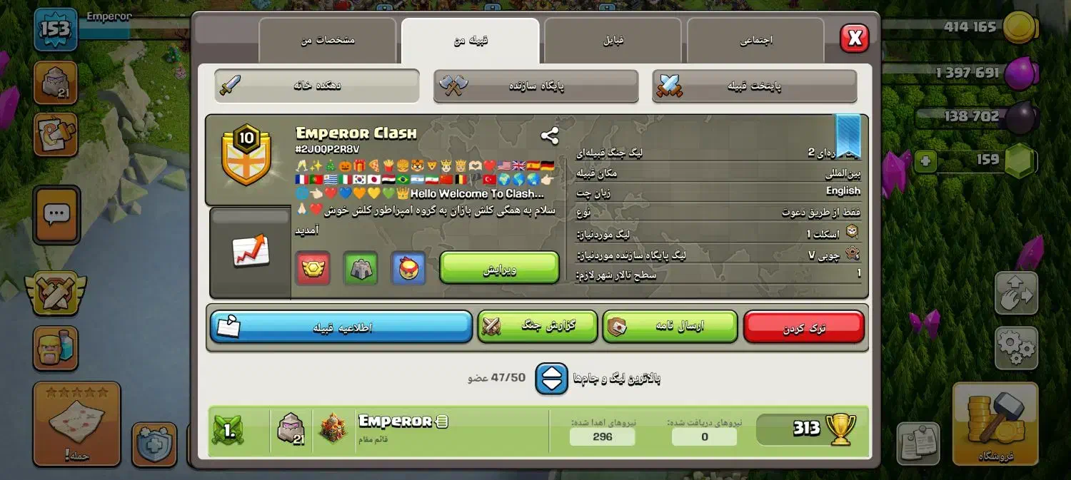 بازی|کنسول، بازی ویدئویی و آنلاین|شیروان (خراسان), |دیوار