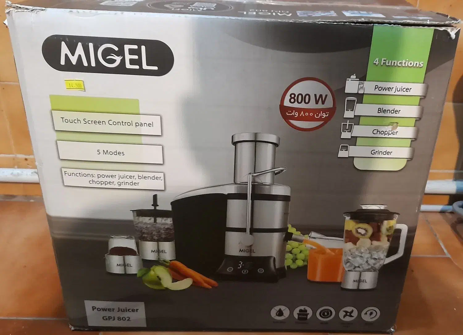 مخلوط کن ۴ کاره میگل|خردکن، آسیاب، غذاساز|تهران, حشمتیه|دیوار