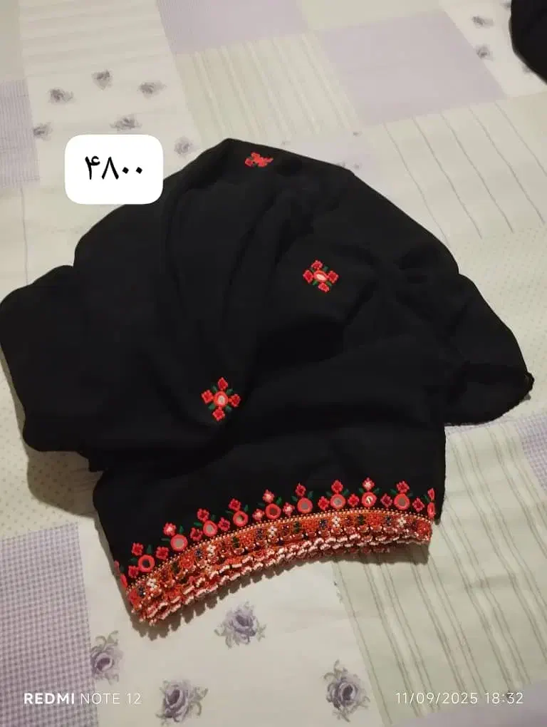 چادر|لباس|سراوان, |دیوار