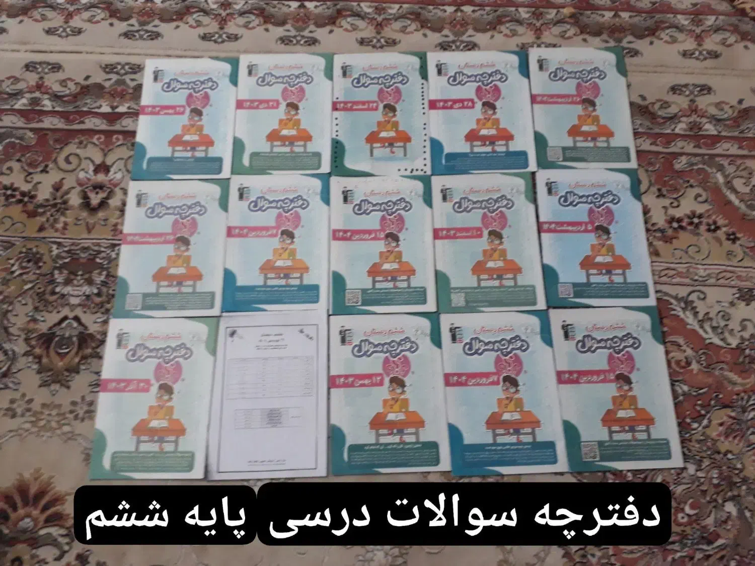 آزمون قلمچی پایه ششم|کتاب و مجله آموزشی|اسفراین, |دیوار