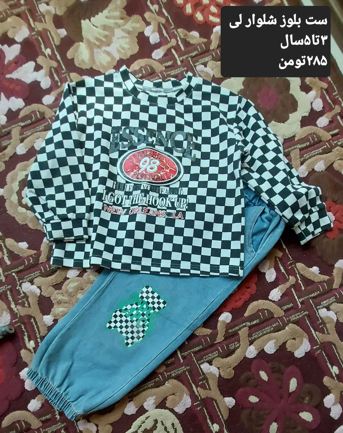 لباس بچگانه|کفش و لباس بچه|تهران, کوثر|دیوار