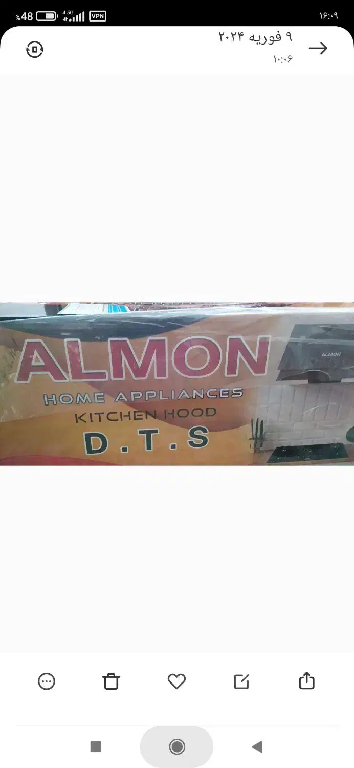 هود توکار|هود|فولادشهر, مسکن مهر فولادشهر|دیوار