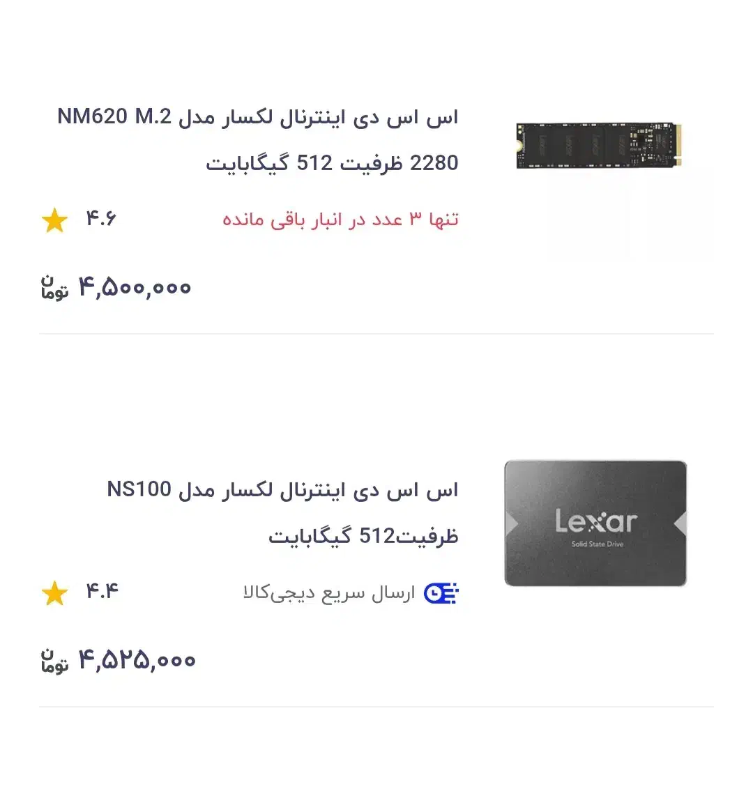 M2 NM620 512GB هارد همراه با گارانتی|قطعات و لوازم جانبی رایانه|تبریز, |دیوار