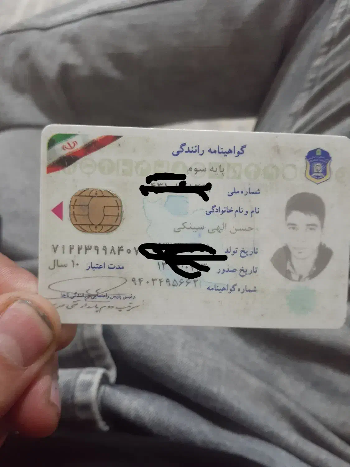 گواهینامه کم شده|اشیا|الوند, |دیوار