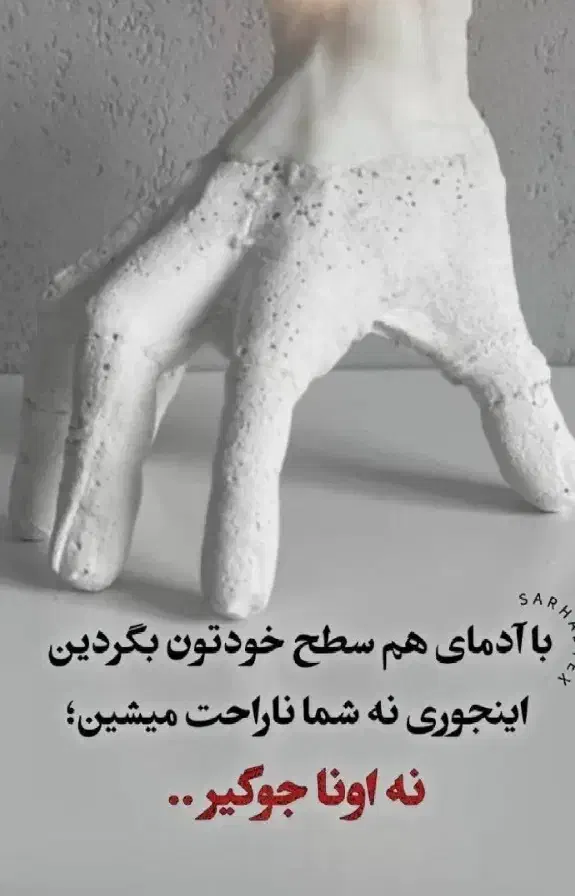 نیاز به راهنمایی دارم.|فعالیت داوطلبانه|کازرون, |دیوار