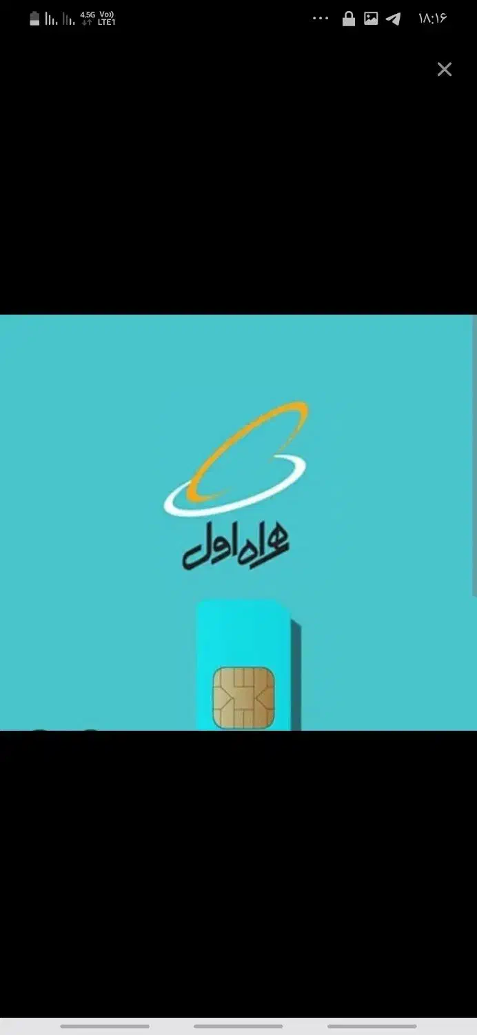 سیمکارت رند|سیم‌کارت|اهواز, زیباشهر|دیوار