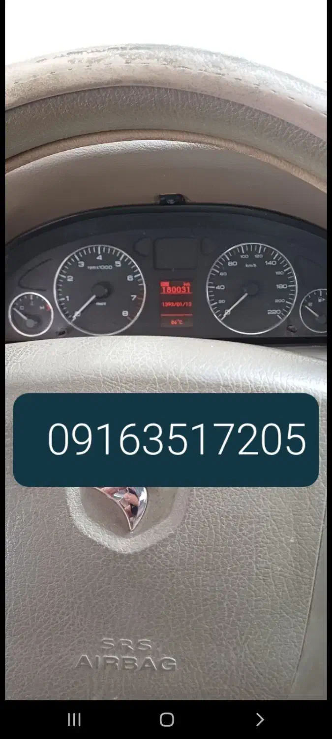 ماشین|خودرو سواری و وانت|بندر ماهشهر, |دیوار