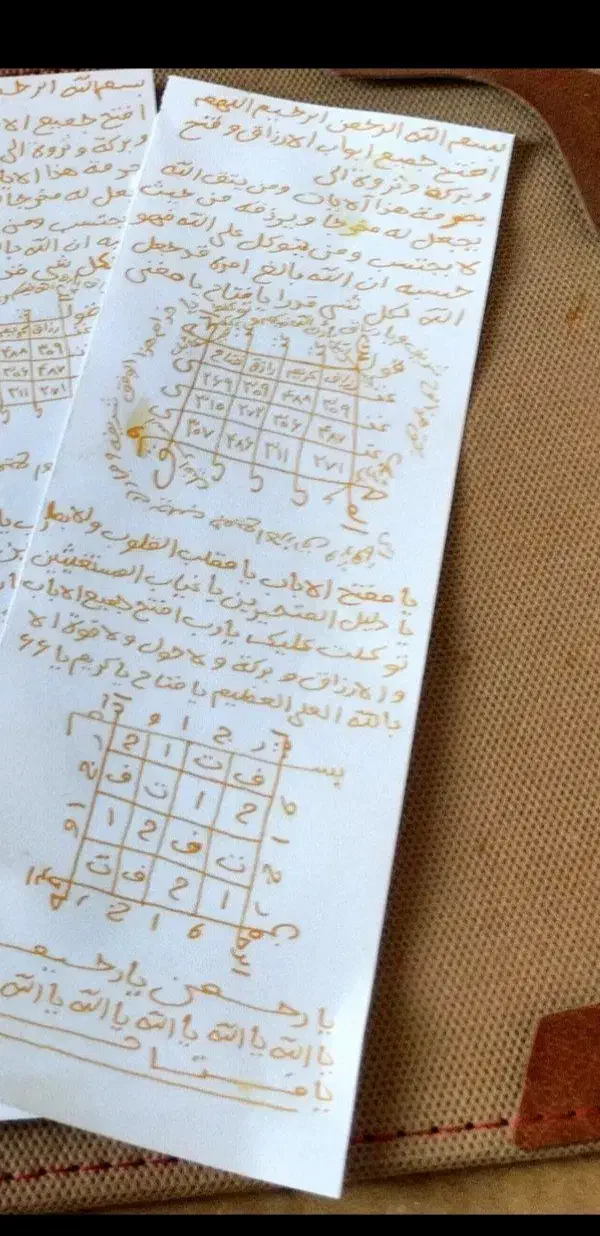 کتاب کتابت ادعیه|خدمات پذیرایی، مراسم|شهرکرد, |دیوار