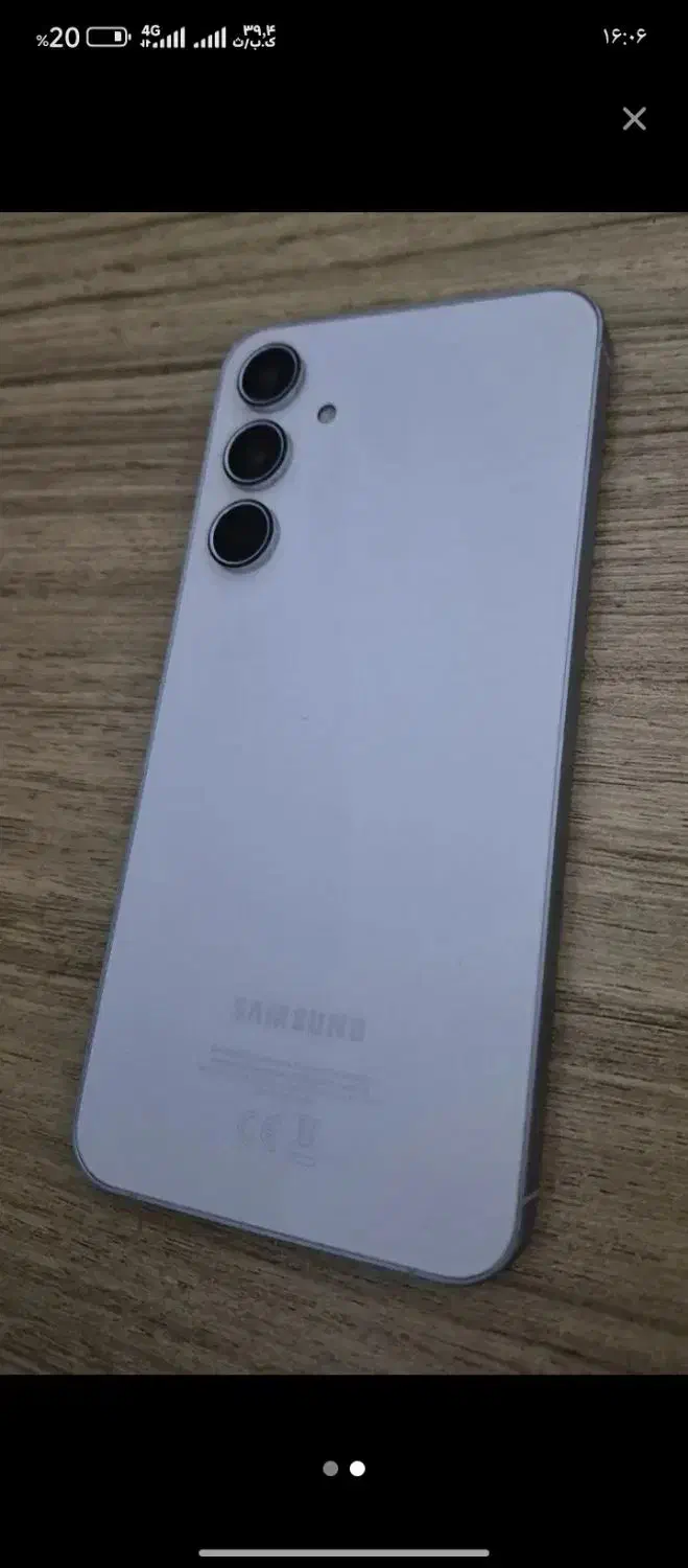 سامسونگ a55 درحد آکبند|موبایل|قرچک, مهدیه|دیوار