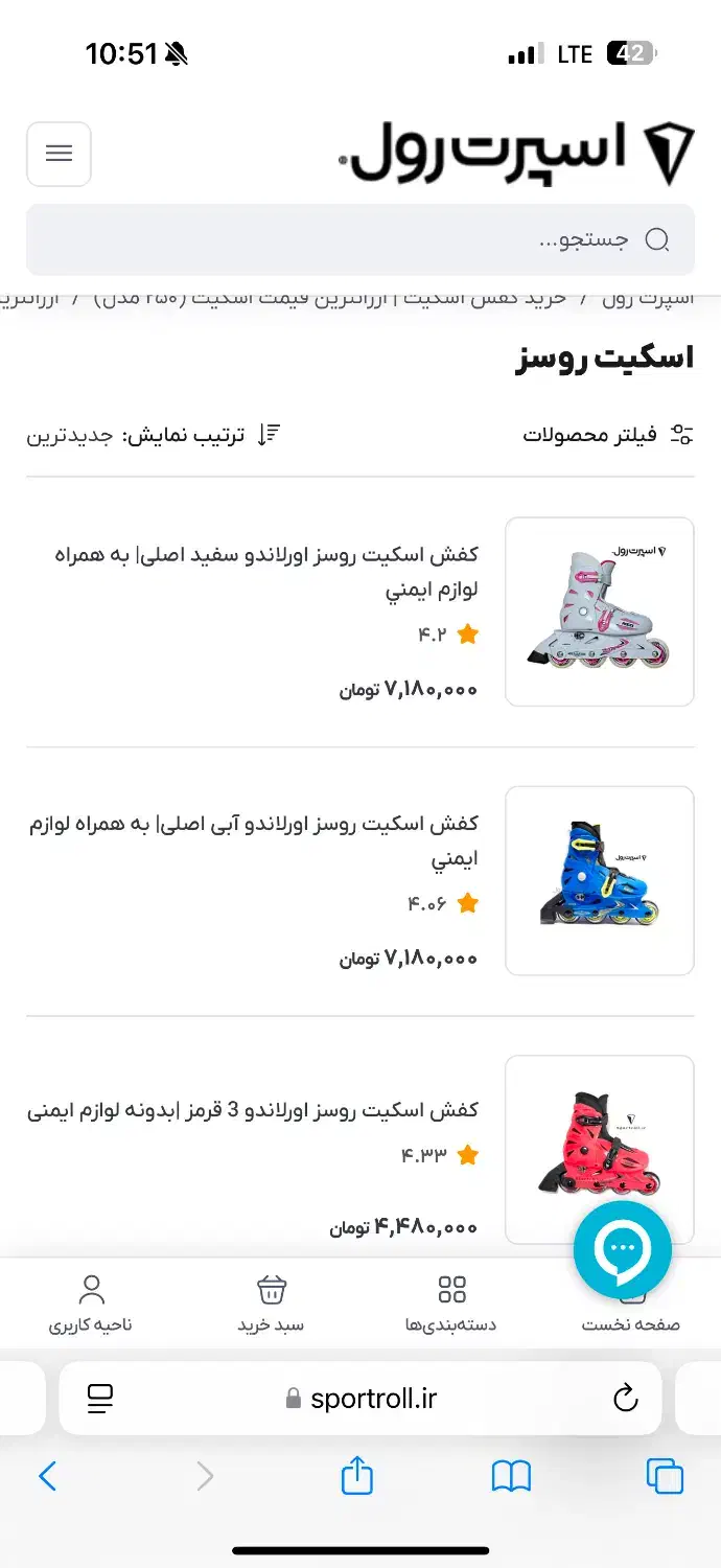 اسکیت ROCES|دوچرخه، اسکیت، اسکوتر|لواسان, |دیوار