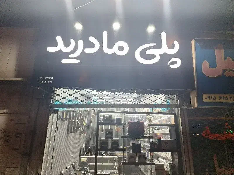 نصب اکانت و کپی خور تحویل ۴ ساعت زیر قیمت مشهد|کنسول، بازی ویدئویی و آنلاین|مشهد, هنرور|دیوار