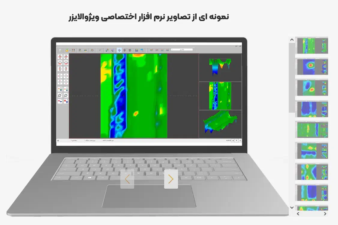 اسکنر سه بعدی حفره یاب|پرینتر، اسکنر، کپی، فکس|قم, در بهشت|دیوار
