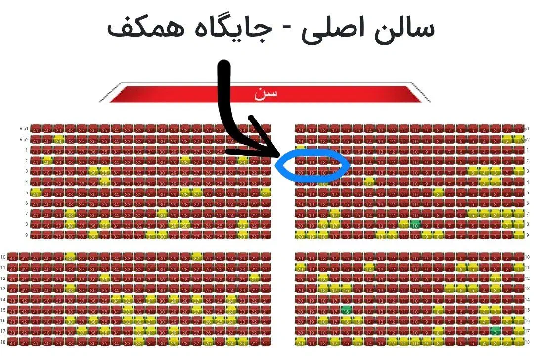 بلیط کنسرت محسن یگانه              (ردیف جلو Vip)|بلیت کنسرت|ساری, |دیوار