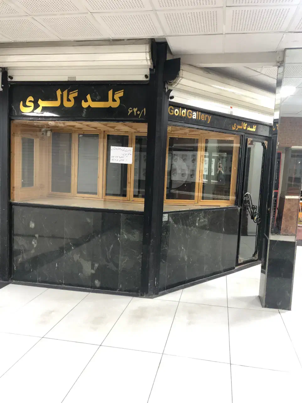 اجاره یک واحدطلافروشی واقع درگیشا|اجارهٔ مغازه و غرفه|تهران, گیشا|دیوار