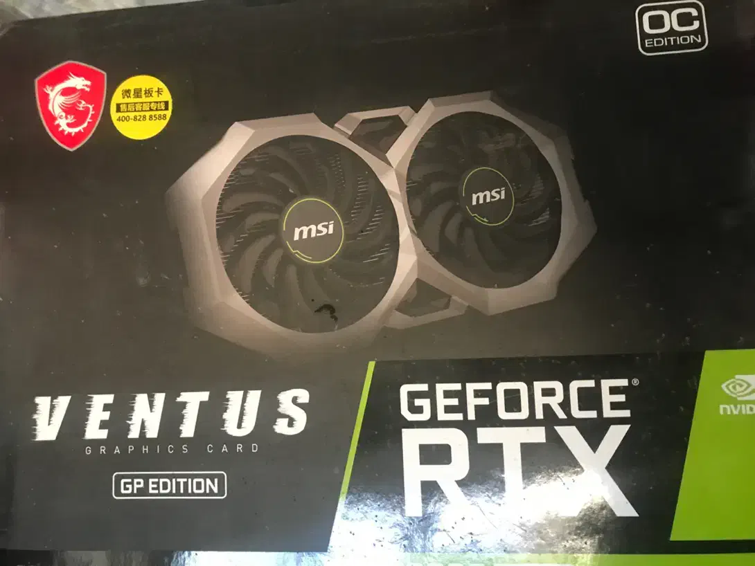 کارت گرافیک ۲۰۶۰ سوپر|قطعات و لوازم جانبی رایانه|بیرجند, |دیوار