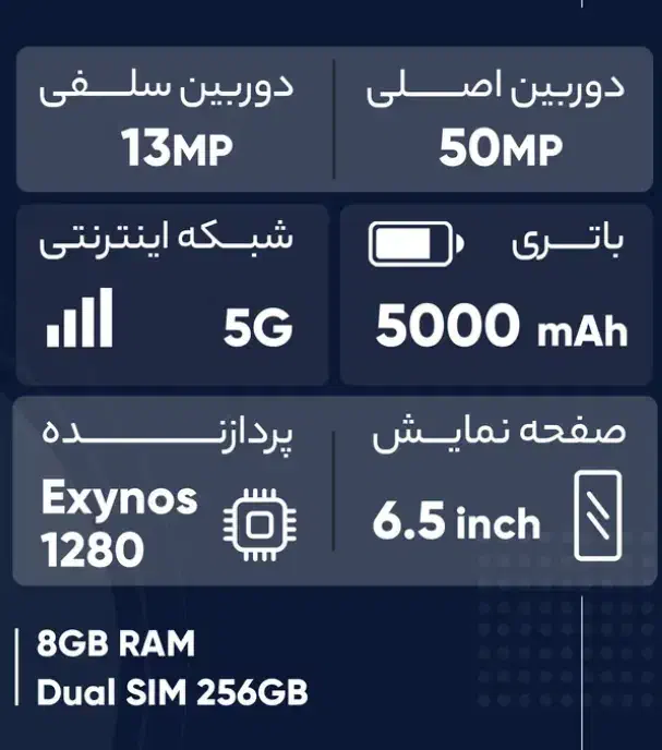 سامسونگ a۲۵ فایو جی|موبایل|سبزوار, امام خمینی (ناوی)|دیوار