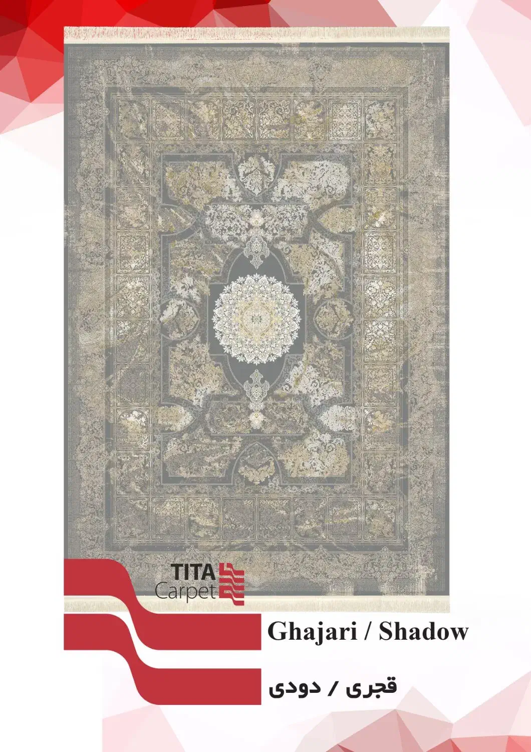 فرش لاکی ب قیمت کارخونه|فرش|قم, شهرک طالقانی|دیوار