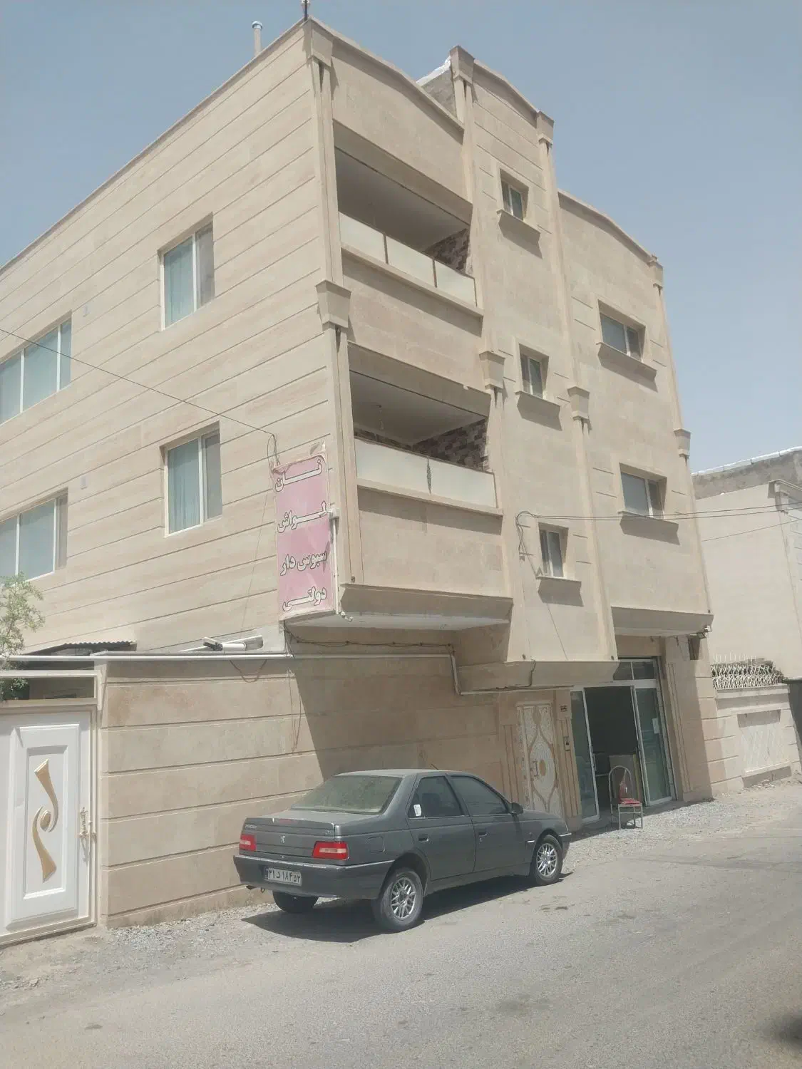 شاگرد سنگکار کاشیکار|استخدام معماری، عمران و ساختمانی|بیرجند, |دیوار