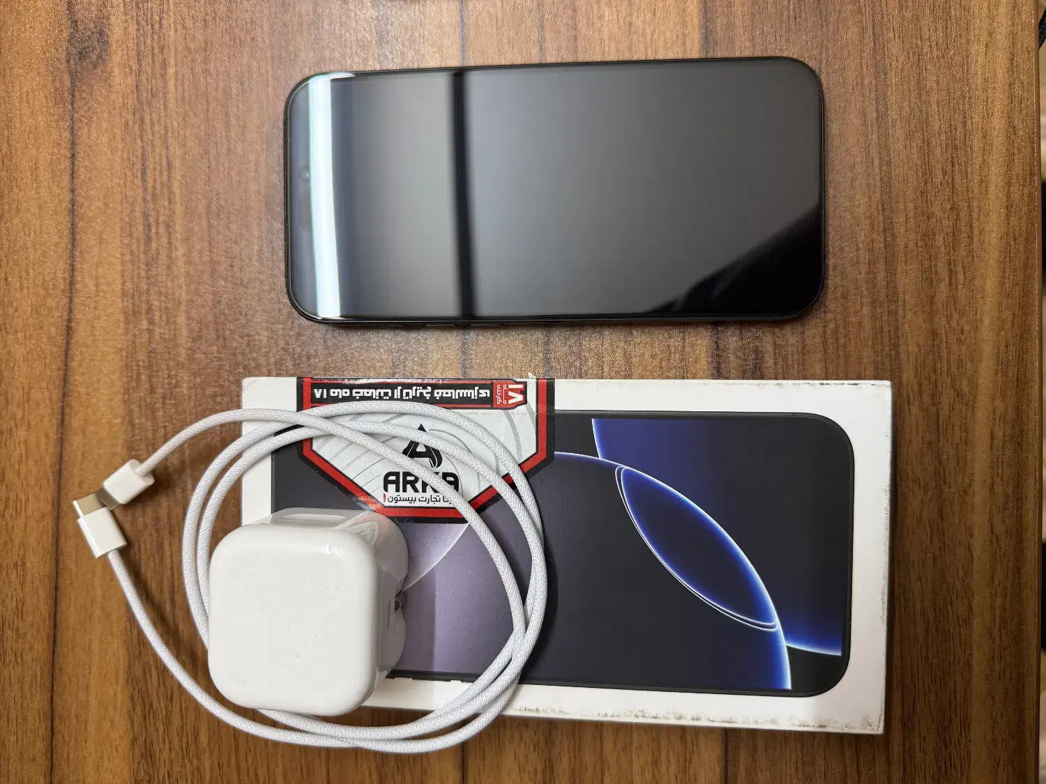 آیفون 16 pro max|موبایل|سمنان, |دیوار