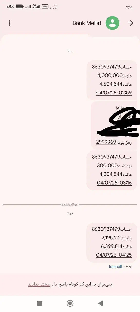 هدیه ثبت نام|کارت هدیه و تخفیف|اراک, |دیوار