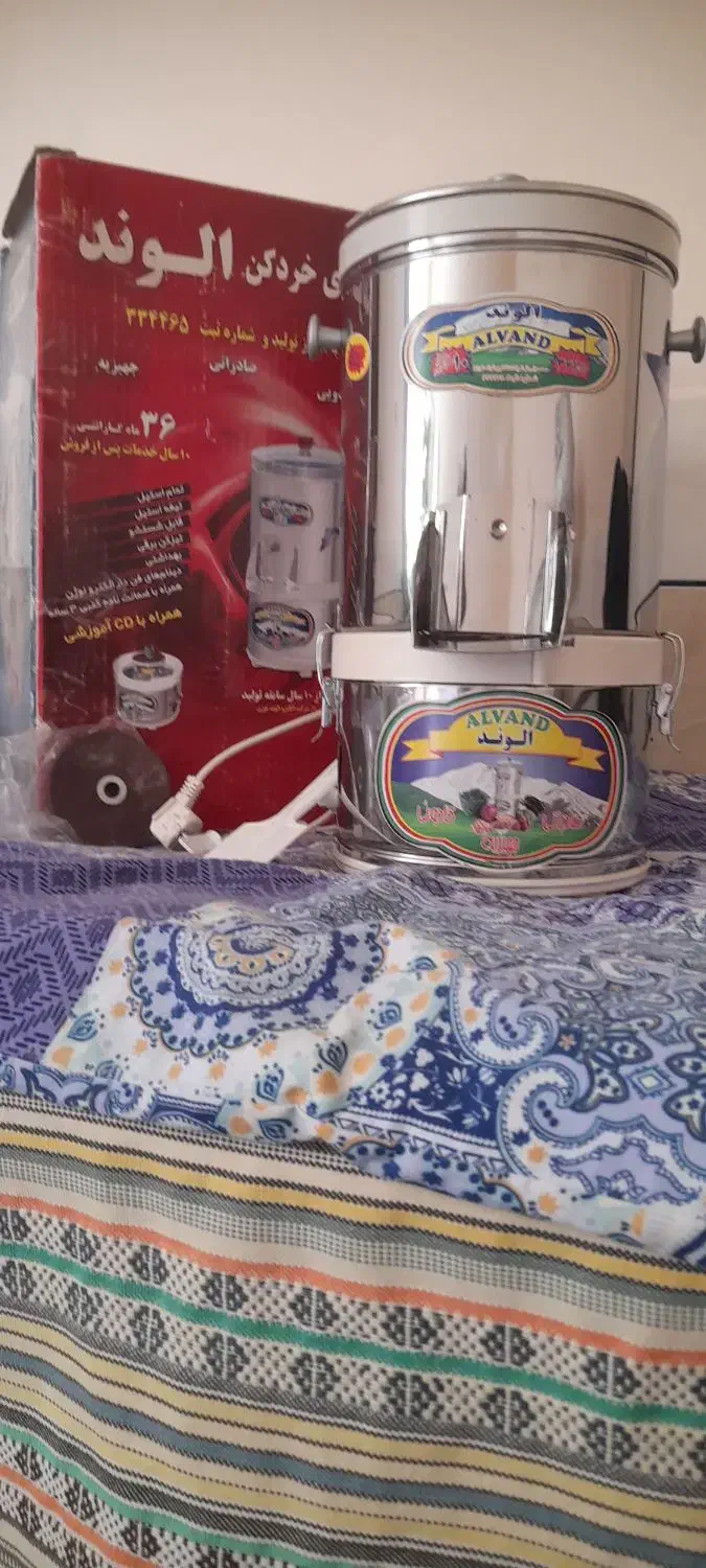 سبزی خرد کن|خردکن، آسیاب، غذاساز|شهرکرد, |دیوار