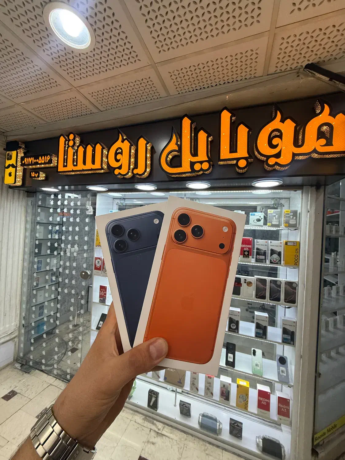 iPhone 17 pro 17 pro max نو و پلمپ اپل|موبایل|شیراز, زند|دیوار