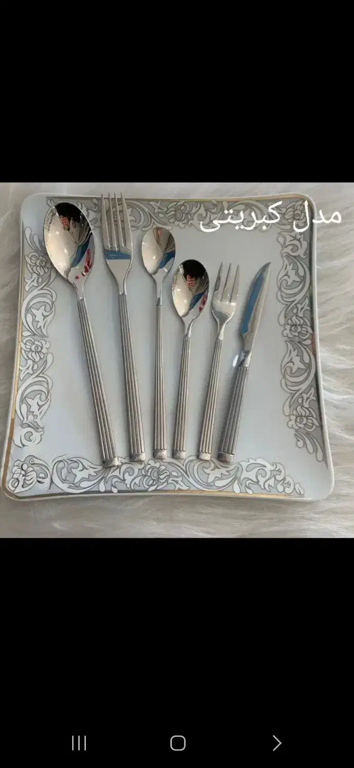 سرویس قاشق چنگال ۲۴نفره|ظروف سرو و پذیرایی|تهران, زمزم|دیوار