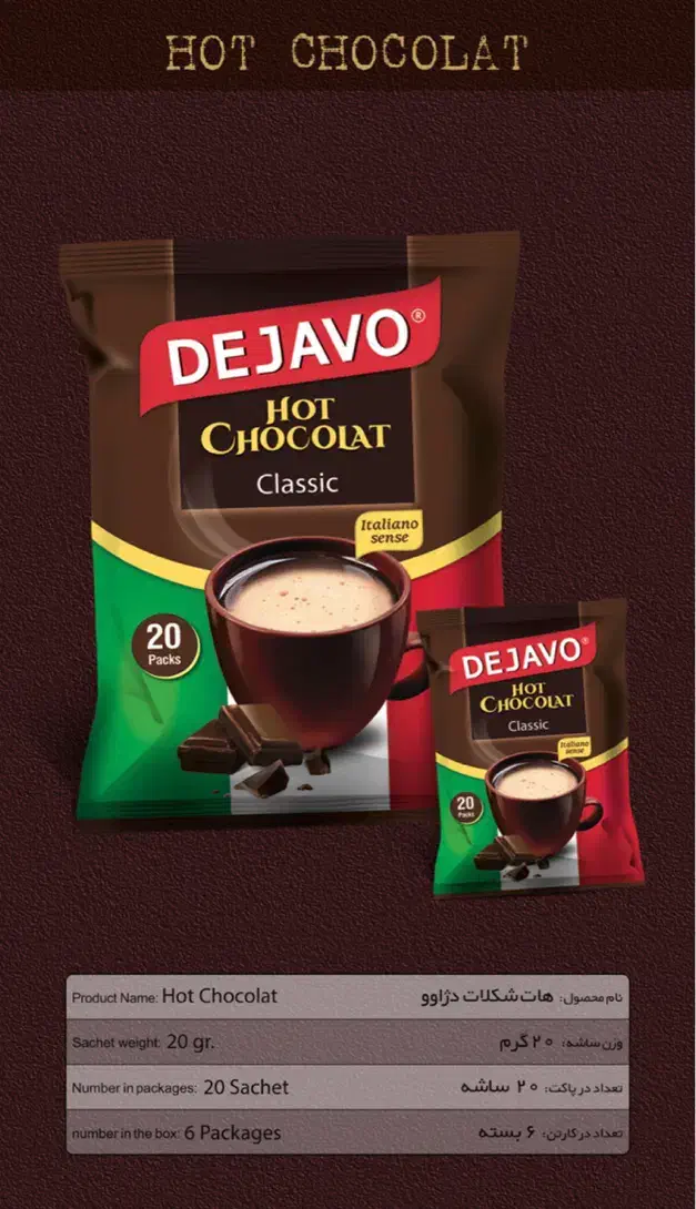 کاپوچینو قهوه هات چاکلت دژاوو|خوردنی و آشامیدنی|تهران, شهرک هما|دیوار