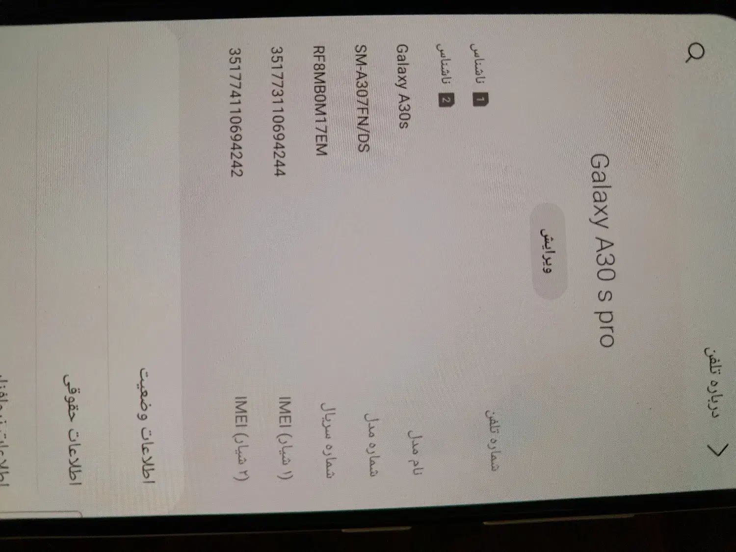 گوشی a30s ۱۲۸ تخفیف هم دارد|موبایل|شاهینشهر, طالقانی|دیوار