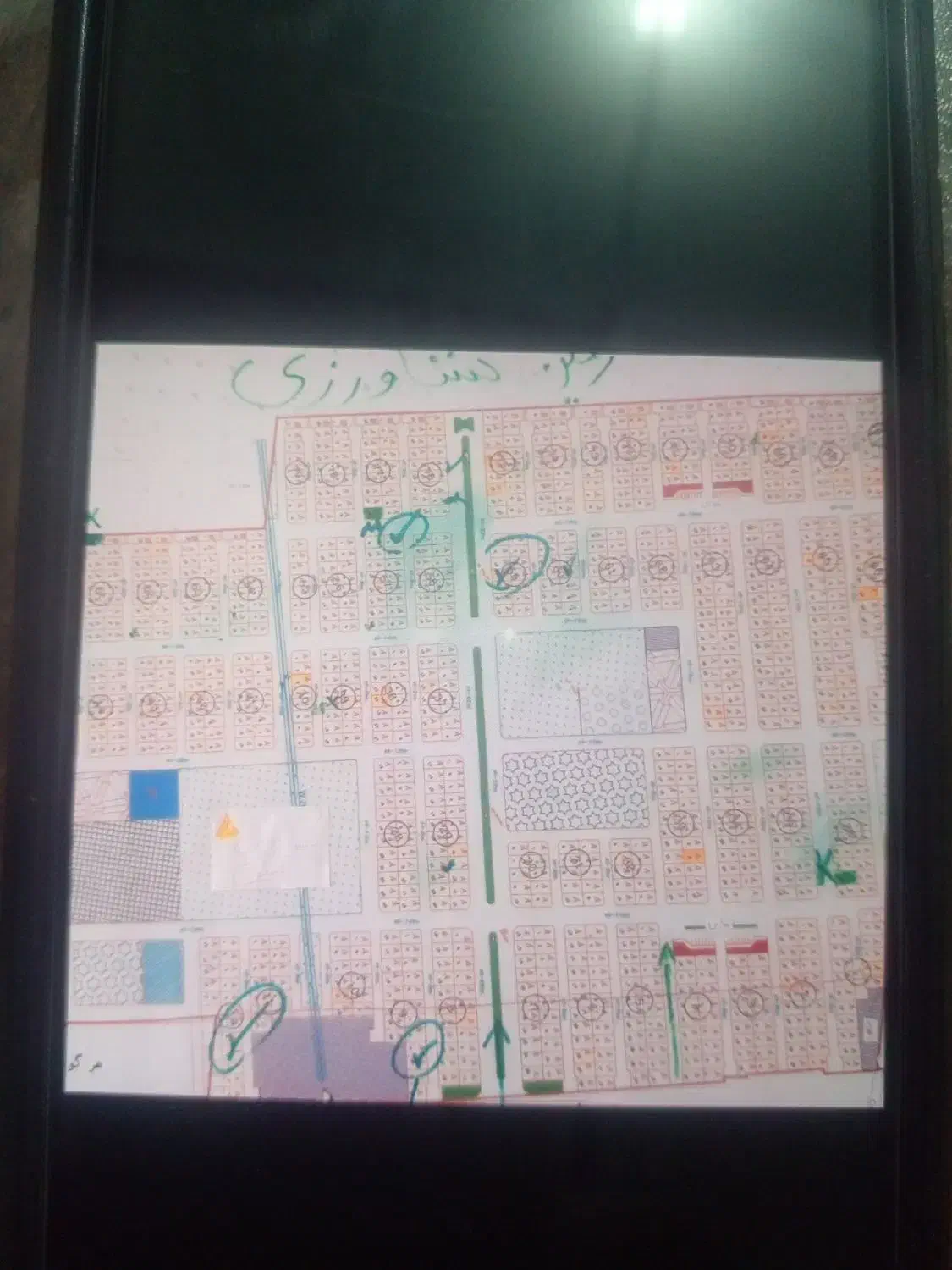 زمین سند دار آموزش وپرورش دادگستری|فروش زمین و ملک کلنگی|کرمانشاه, |دیوار