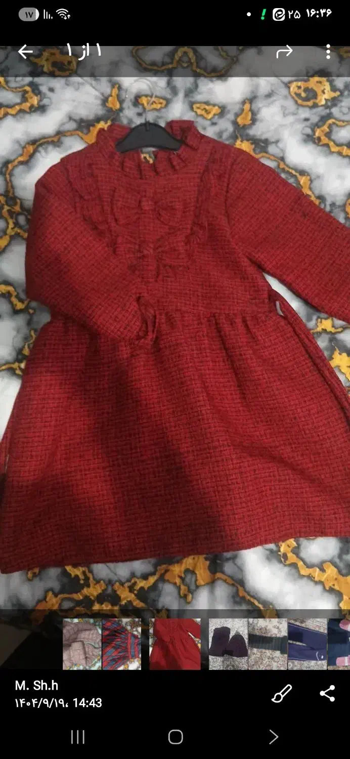 لباس بچه|کفش و لباس بچه|تهران, حکیمیه|دیوار