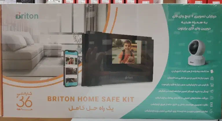 آیفون تصویری|صوتی و تصویری|مریوان, |دیوار