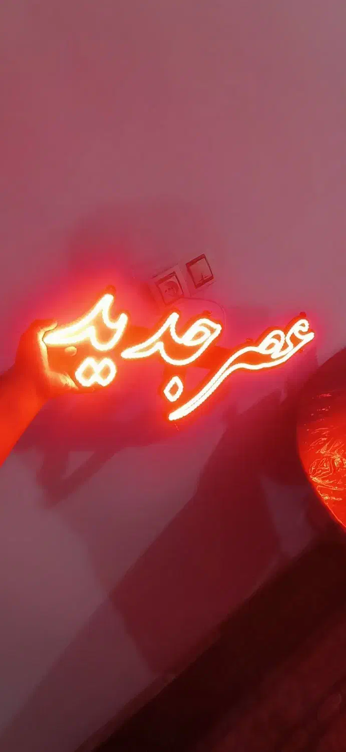 تابلو ایستاده ونئون|فروشگاه و مغازه|اردبیل, |دیوار