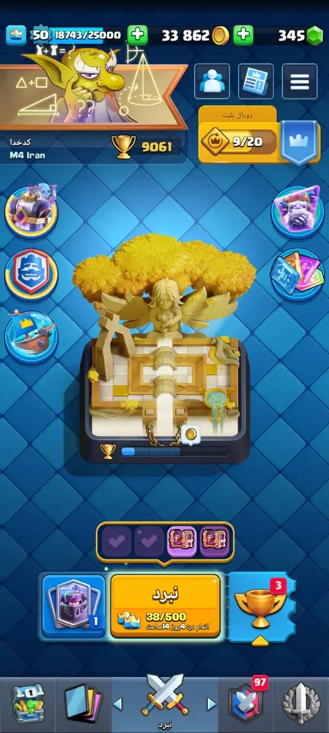 کلش رویال طاق با کالاف|کنسول، بازی ویدئویی و آنلاین|پردیس, شهرک صنعتی کمرد|دیوار