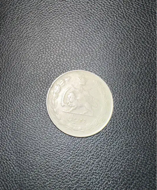 سکه قدیمی|کلکسیون سکه، تمبر، اسکناس|کرج, گوهردشت|دیوار