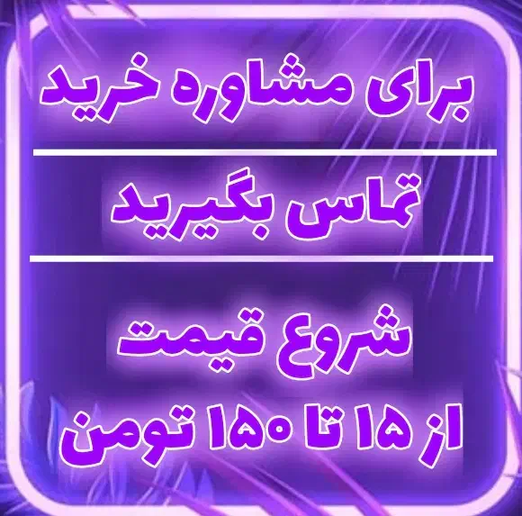 حراج انواع لپ تاپ نو در آی تی وان|رایانه همراه|زنجان, |دیوار