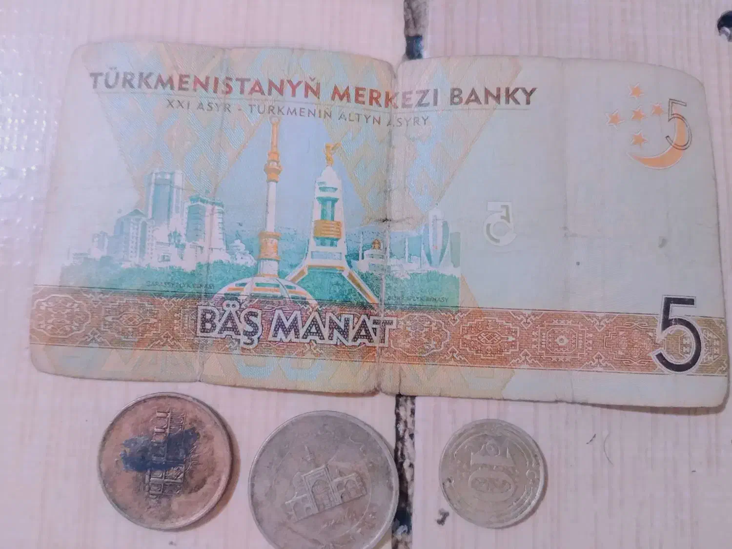 اسکناس ترکمنستان سکه کلمبیا|کلکسیون سکه، تمبر، اسکناس|اراک, |دیوار
