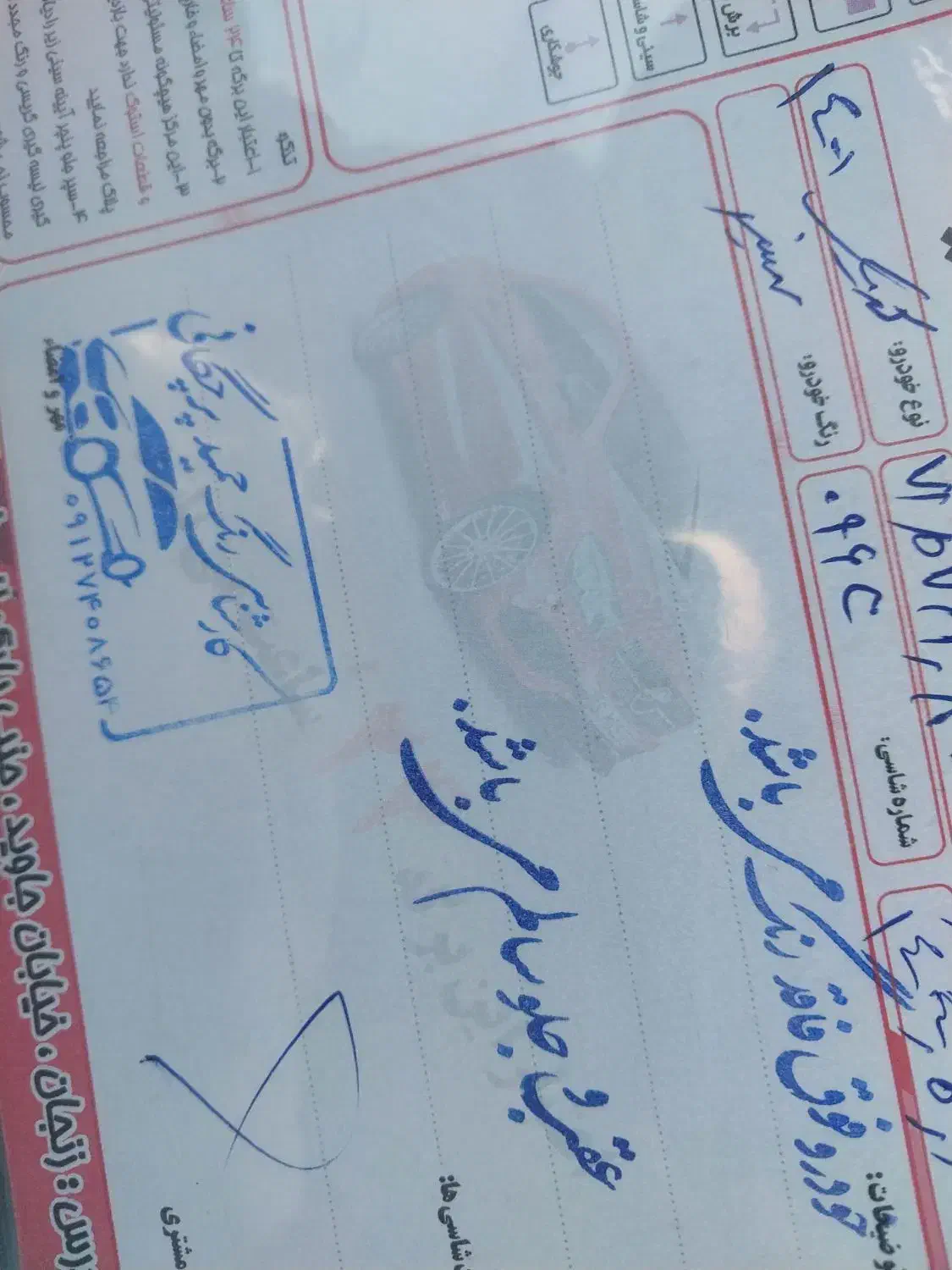 کوییک ۱۴۰۱|خودرو سواری و وانت|زنجان, |دیوار