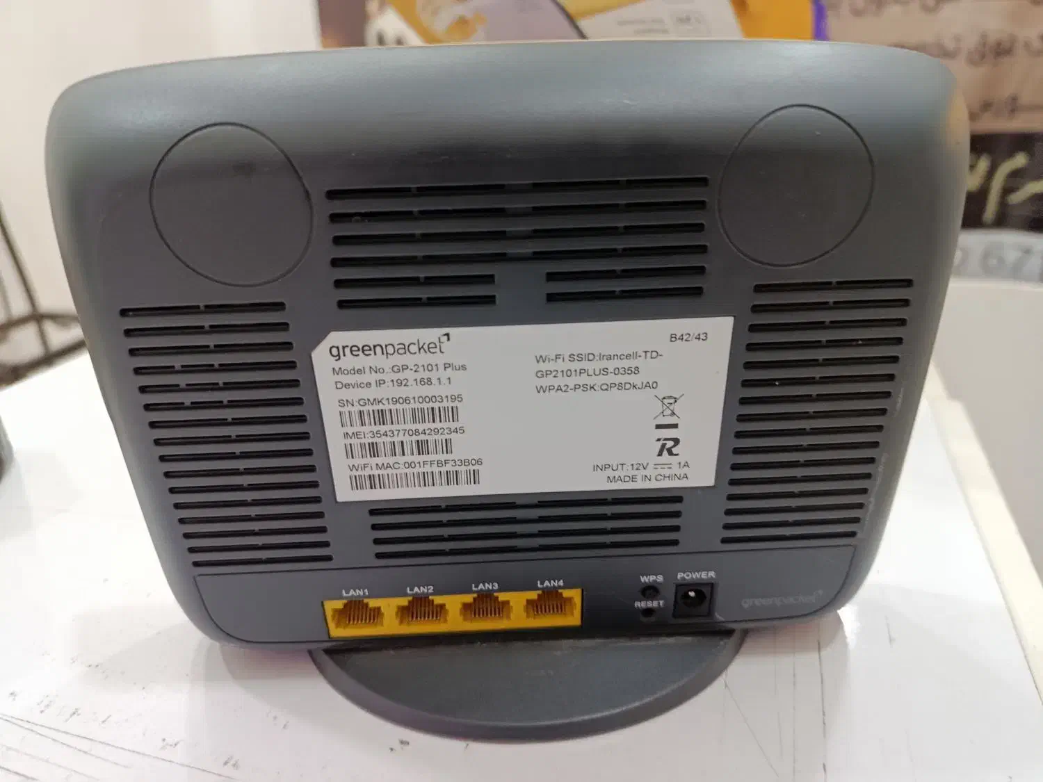 مودم ایرانسل|مودم و تجهیزات شبکه|مراغه, |دیوار