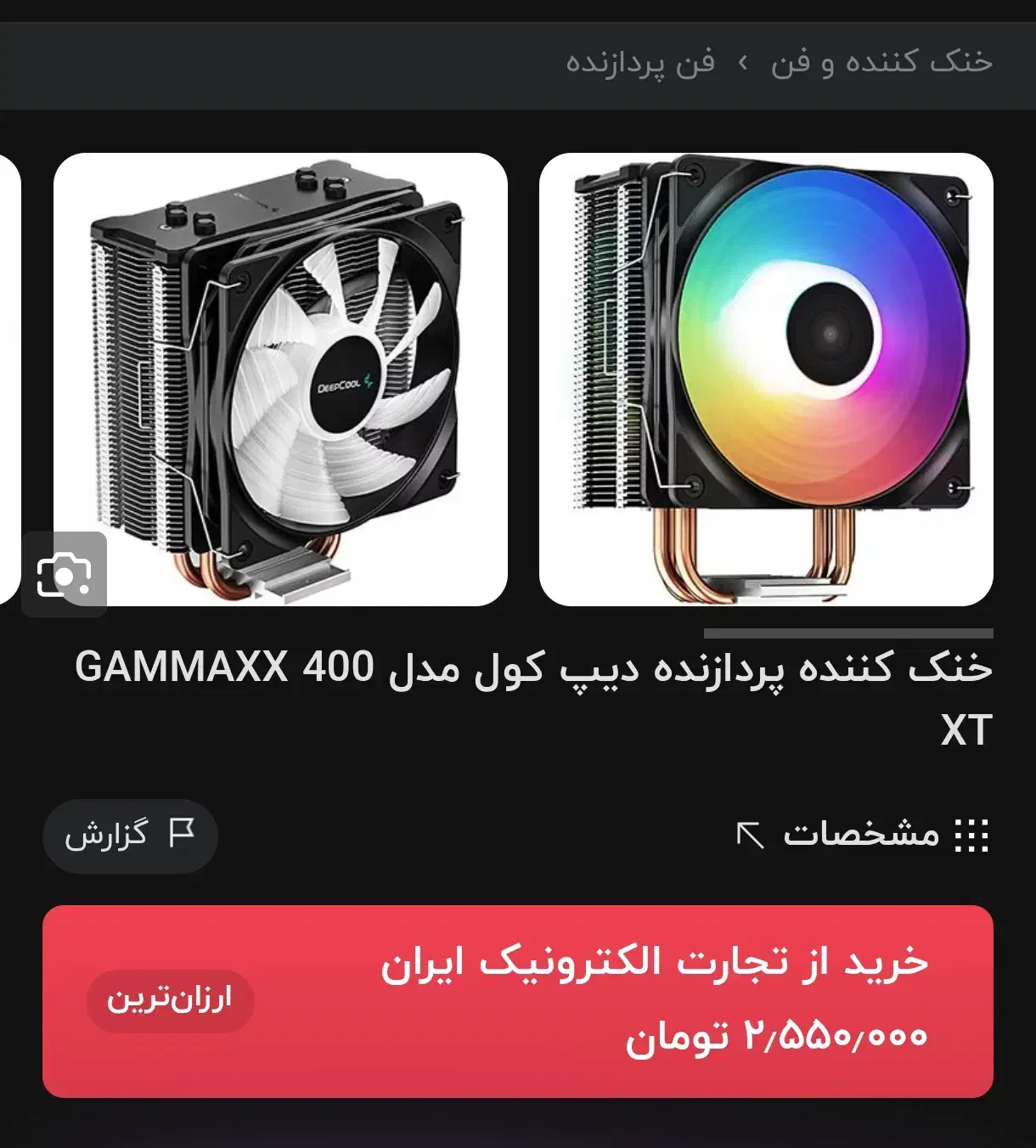 کیس بسیار قوی|رایانه رومیزی|مشهد, جاهد شهر|دیوار