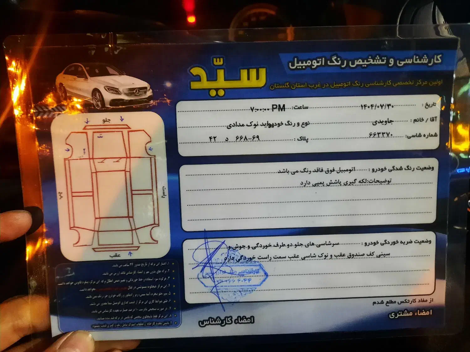 پراید۹۳ بی رنگ|خودرو سواری و وانت|کردکوی, |دیوار