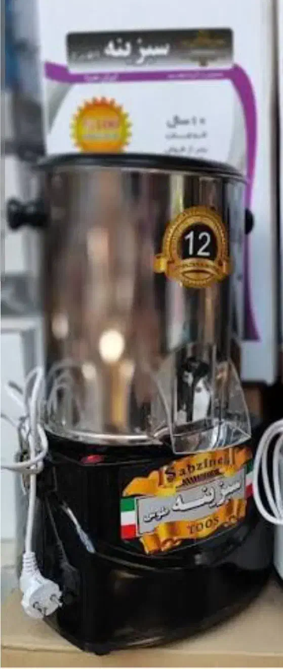 سبزی خوردکن سبزینه توس مشکی|خردکن، آسیاب، غذاساز|مشهد, خواجه ربیع|دیوار