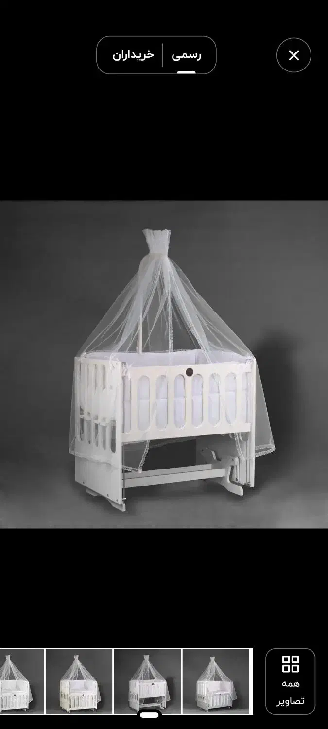 تخت گهواره کنار مادر در حد نو|تخت و صندلی بچه|بروجرد, |دیوار