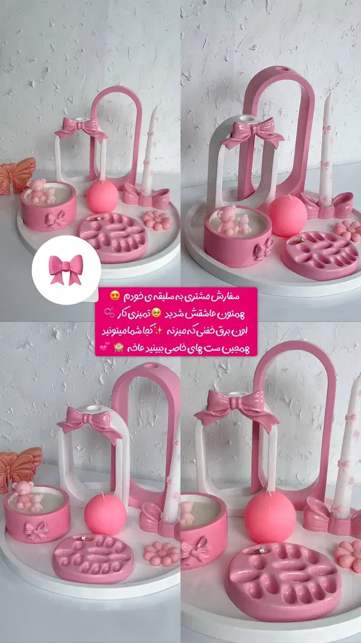 پینترستی و جذاب|صنایع دستی و سایر لوازم تزئینی|ری, بی‌بی شهر بانو|دیوار