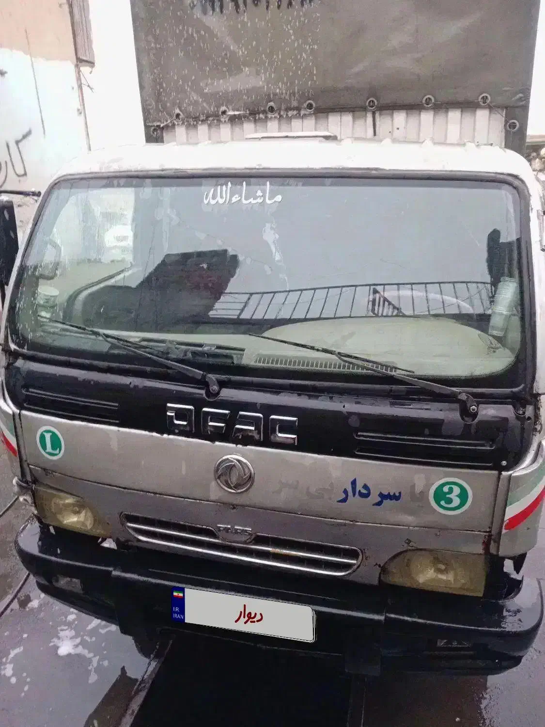 کاویان مدل۸۶ درجه ۱|خودرو سنگین|پاکدشت, پاکدشت (مامازند)|دیوار