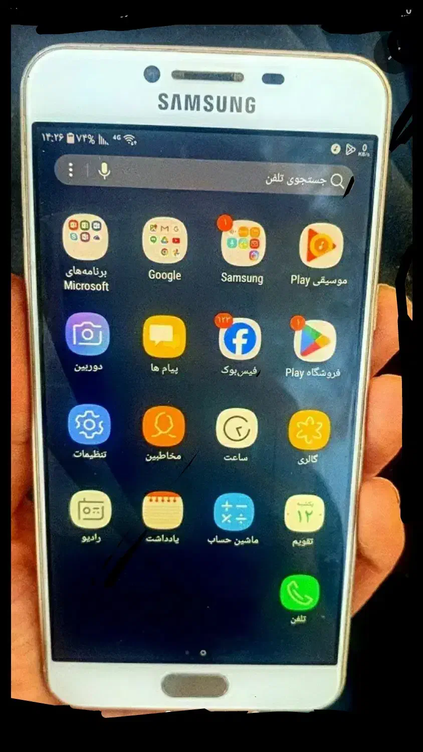گوشی سامسونگ C5|موبایل|چرداول, |دیوار