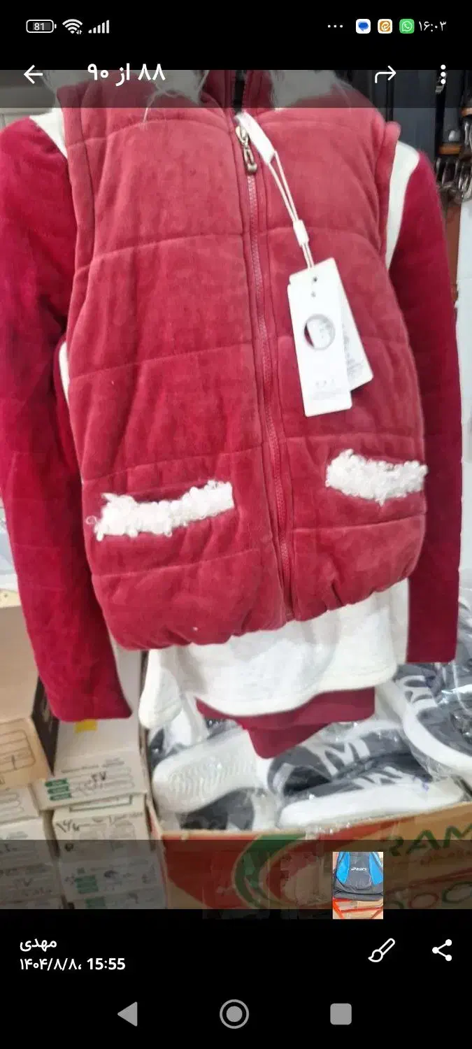 حراج کاپشن به دلیل کمبود جا|لباس|بردخون, |دیوار